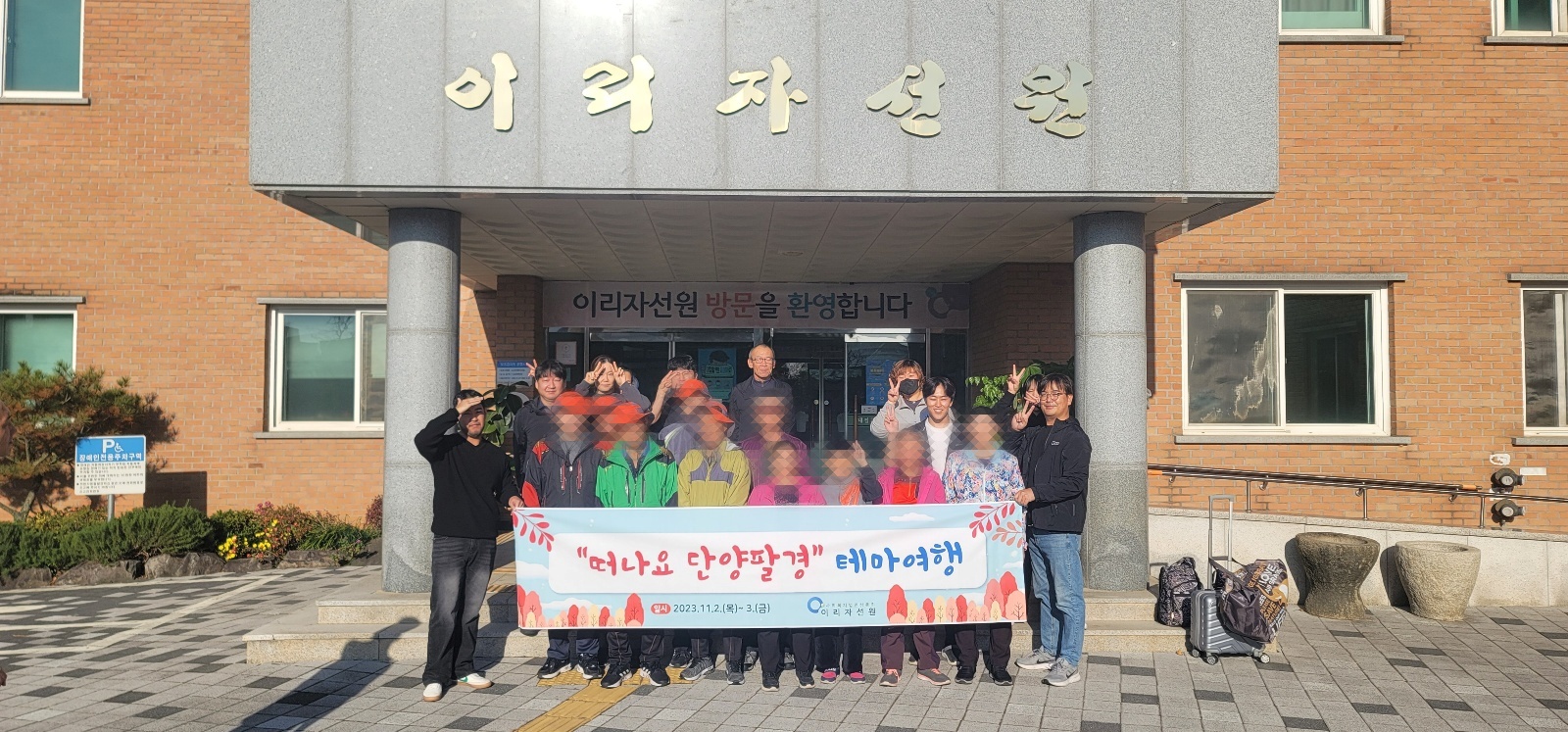 KakaoTalk_20231106_104525989_17.jpg