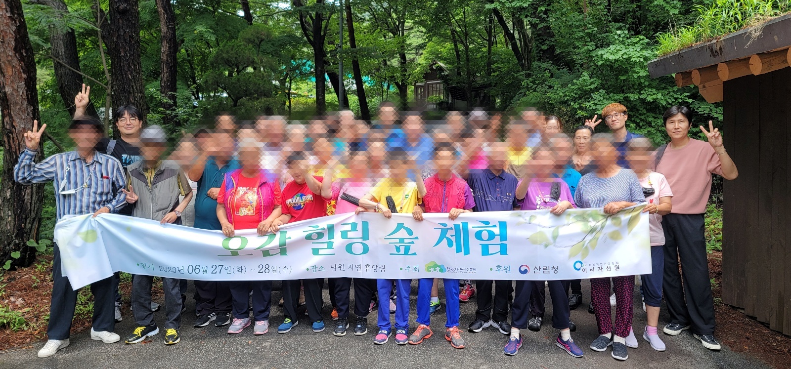 KakaoTalk_20230628_144901889_19.jpg