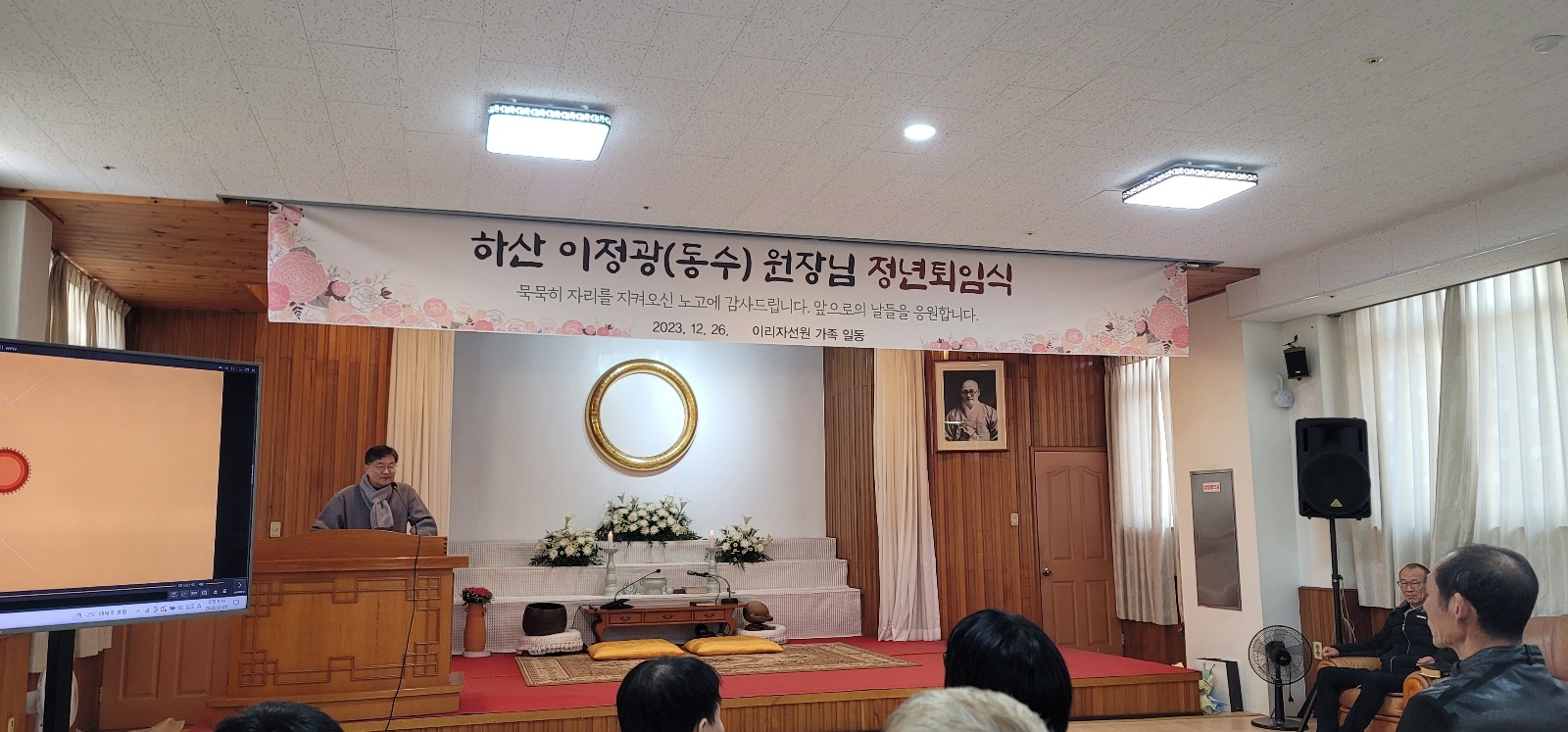 KakaoTalk_20231226_095652452_16.jpg