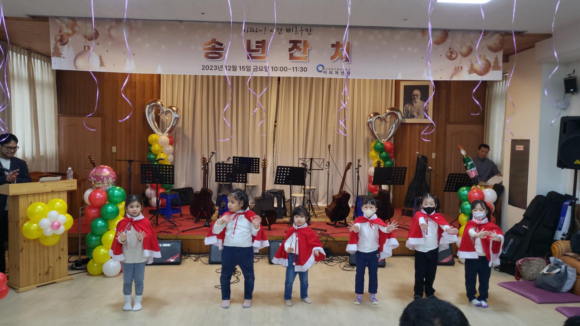 23.12.15.6.jpg