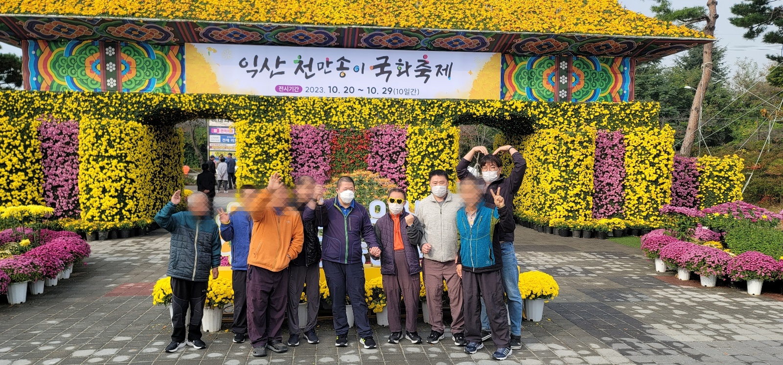 KakaoTalk_20231026_152454202_18.jpg