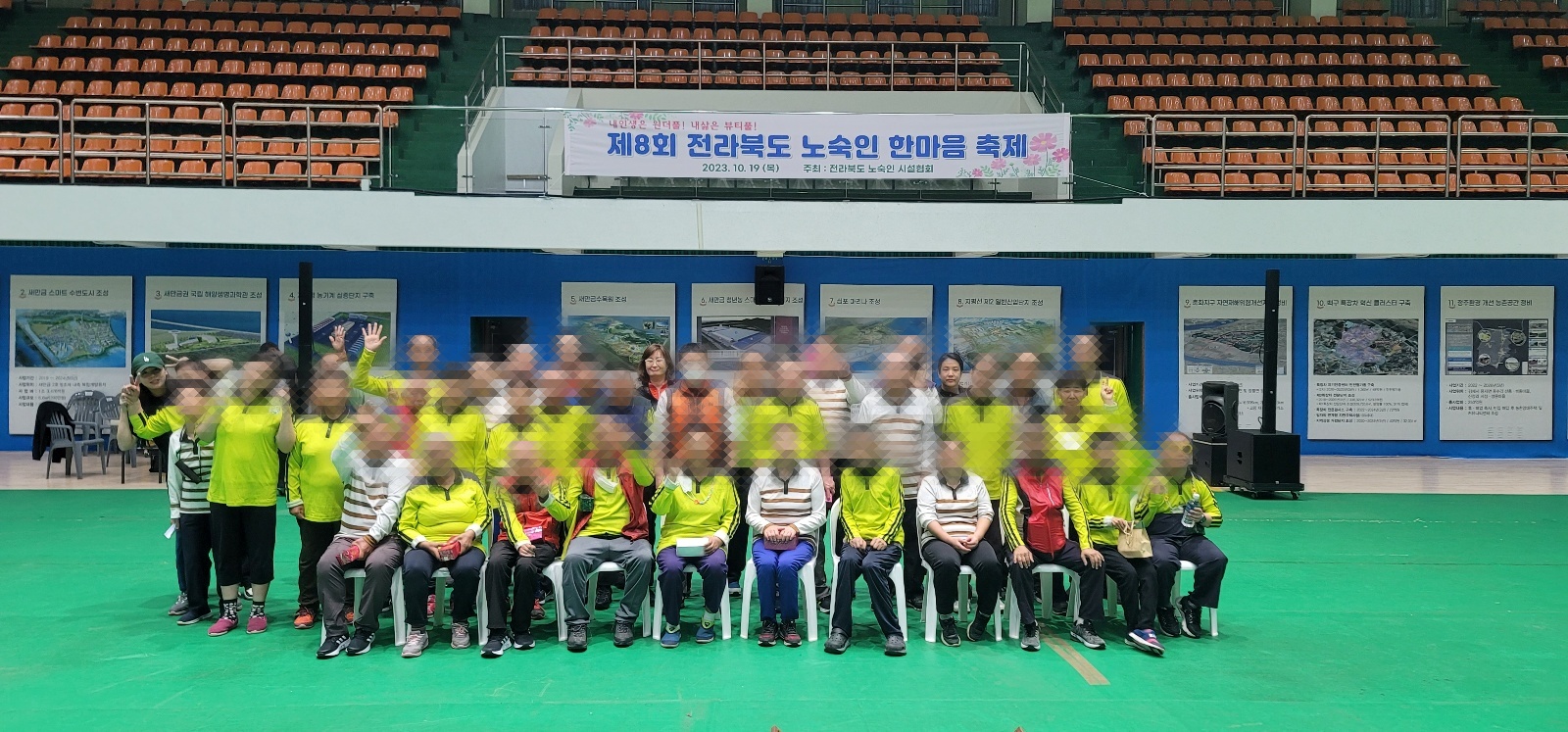 KakaoTalk_20231019_164106747_01.jpg