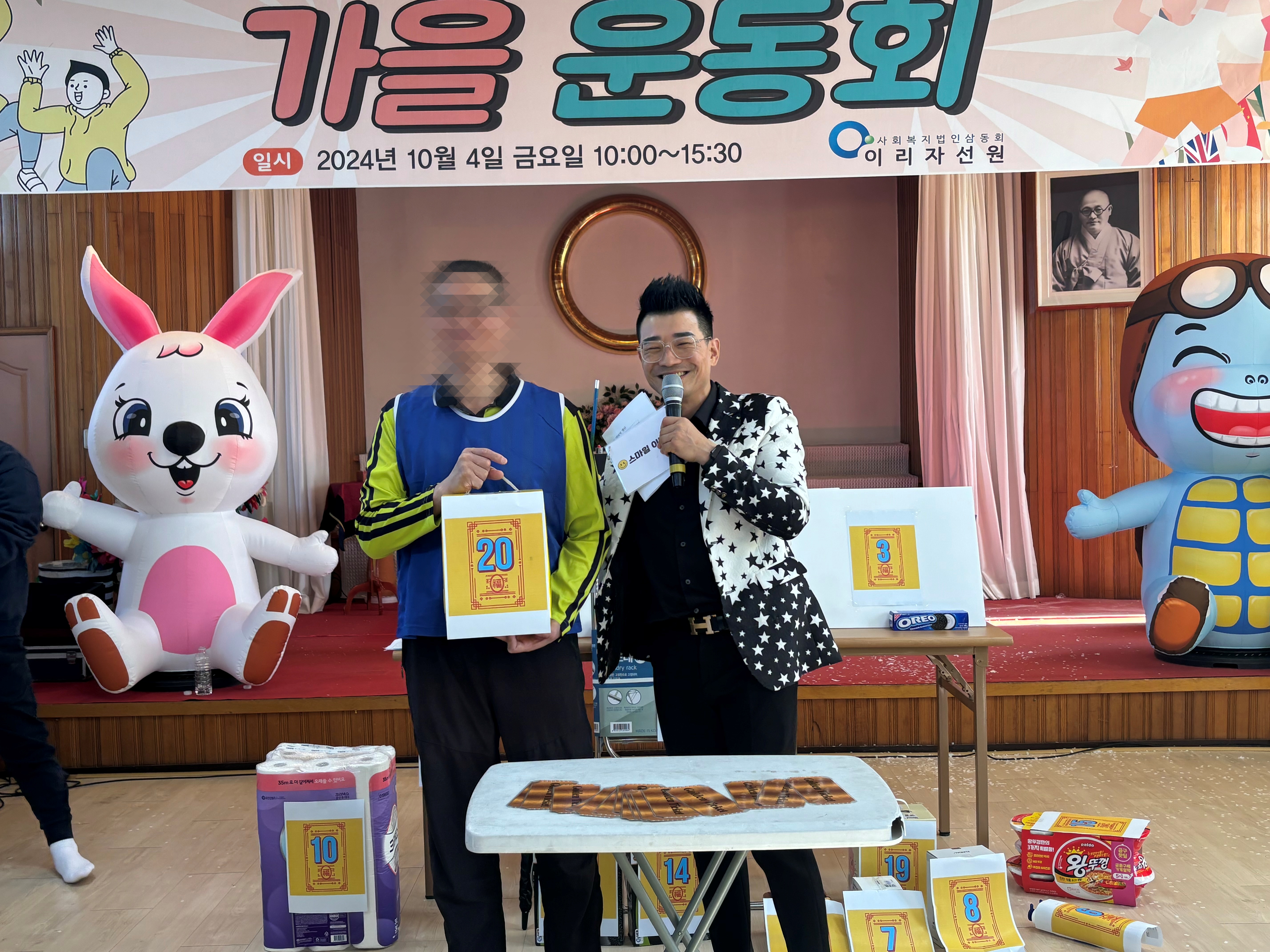 KakaoTalk_20241030_185752235_06.jpg