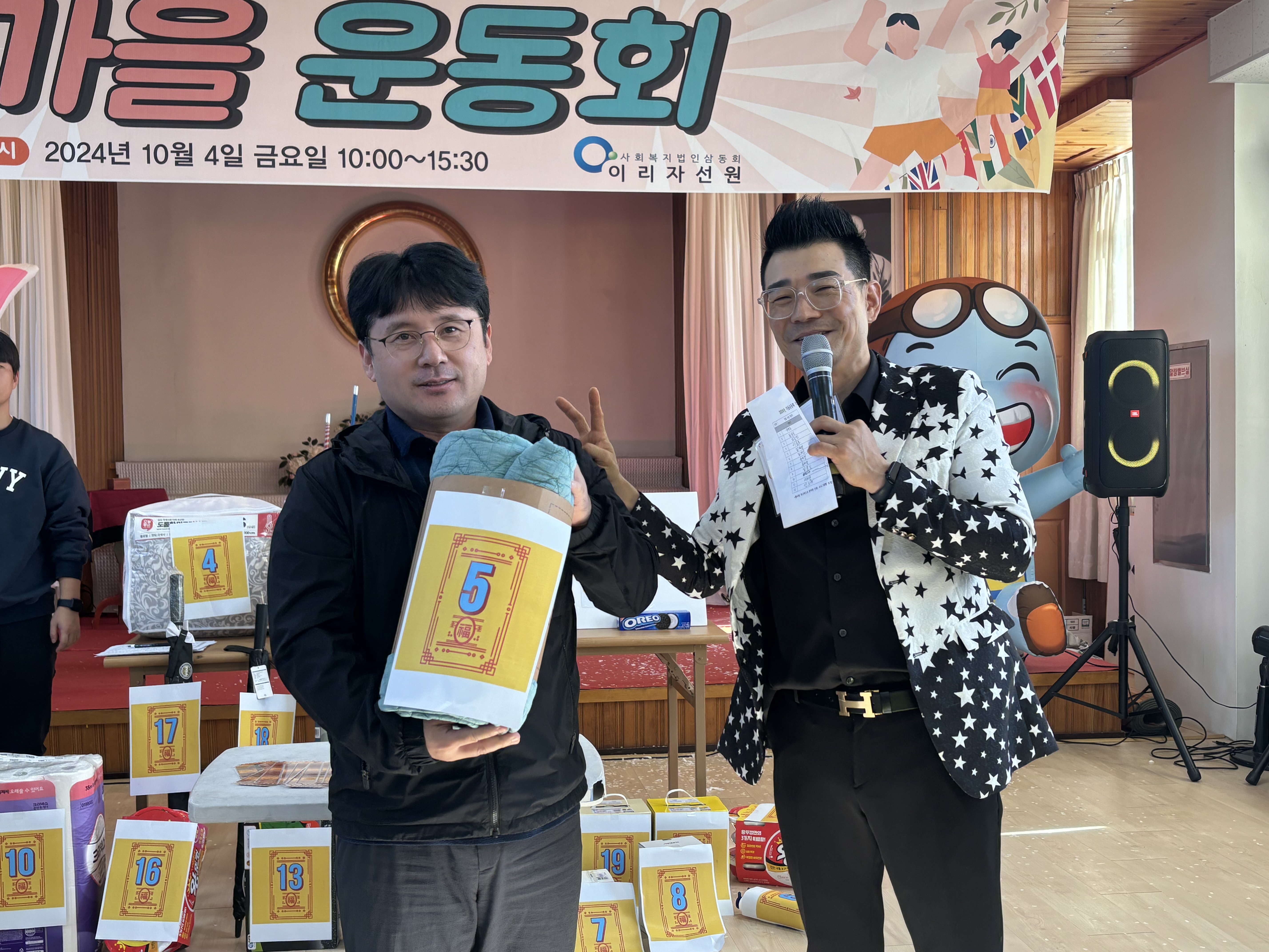 KakaoTalk_20241030_185752235_16.jpg