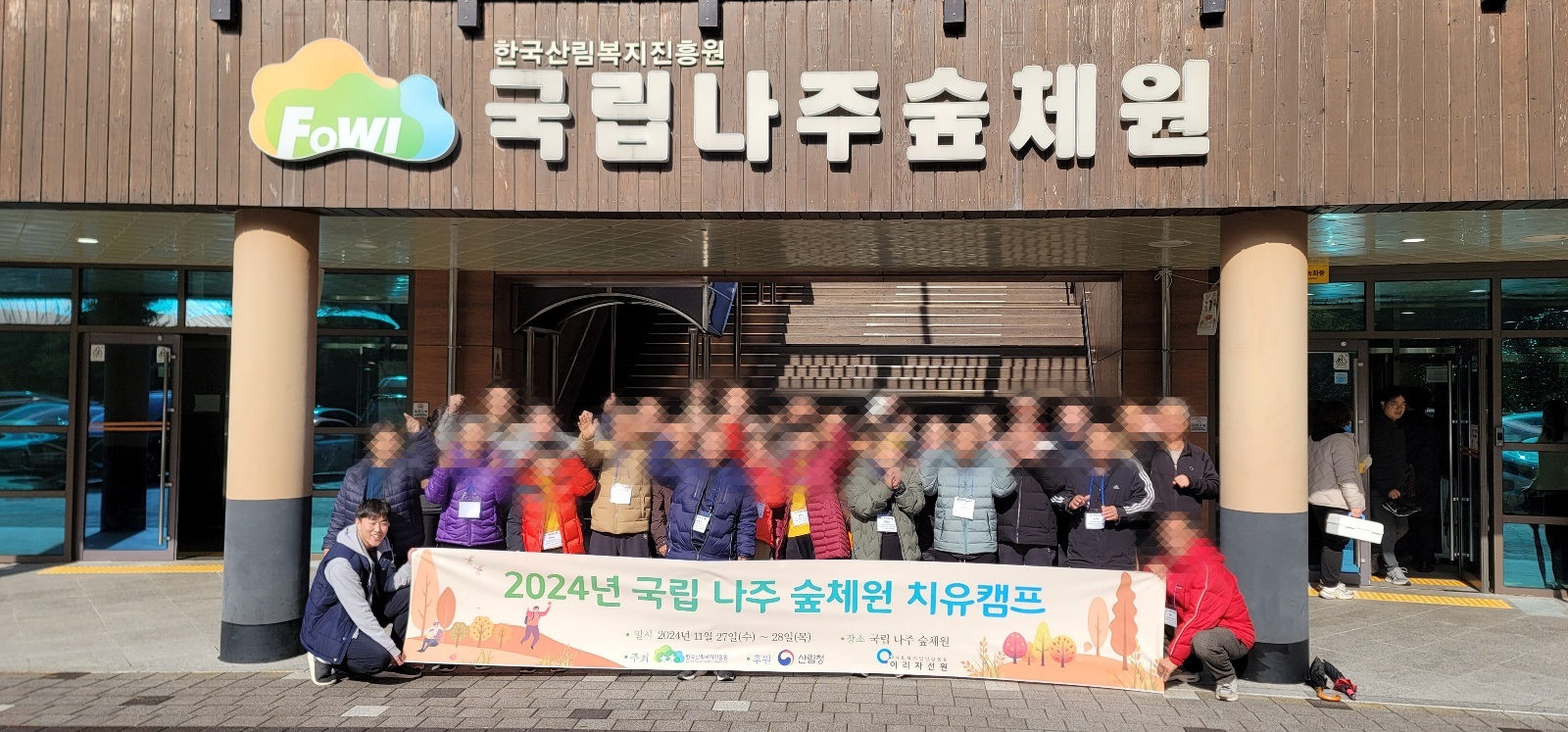 KakaoTalk_20241128_153626759_05.jpg