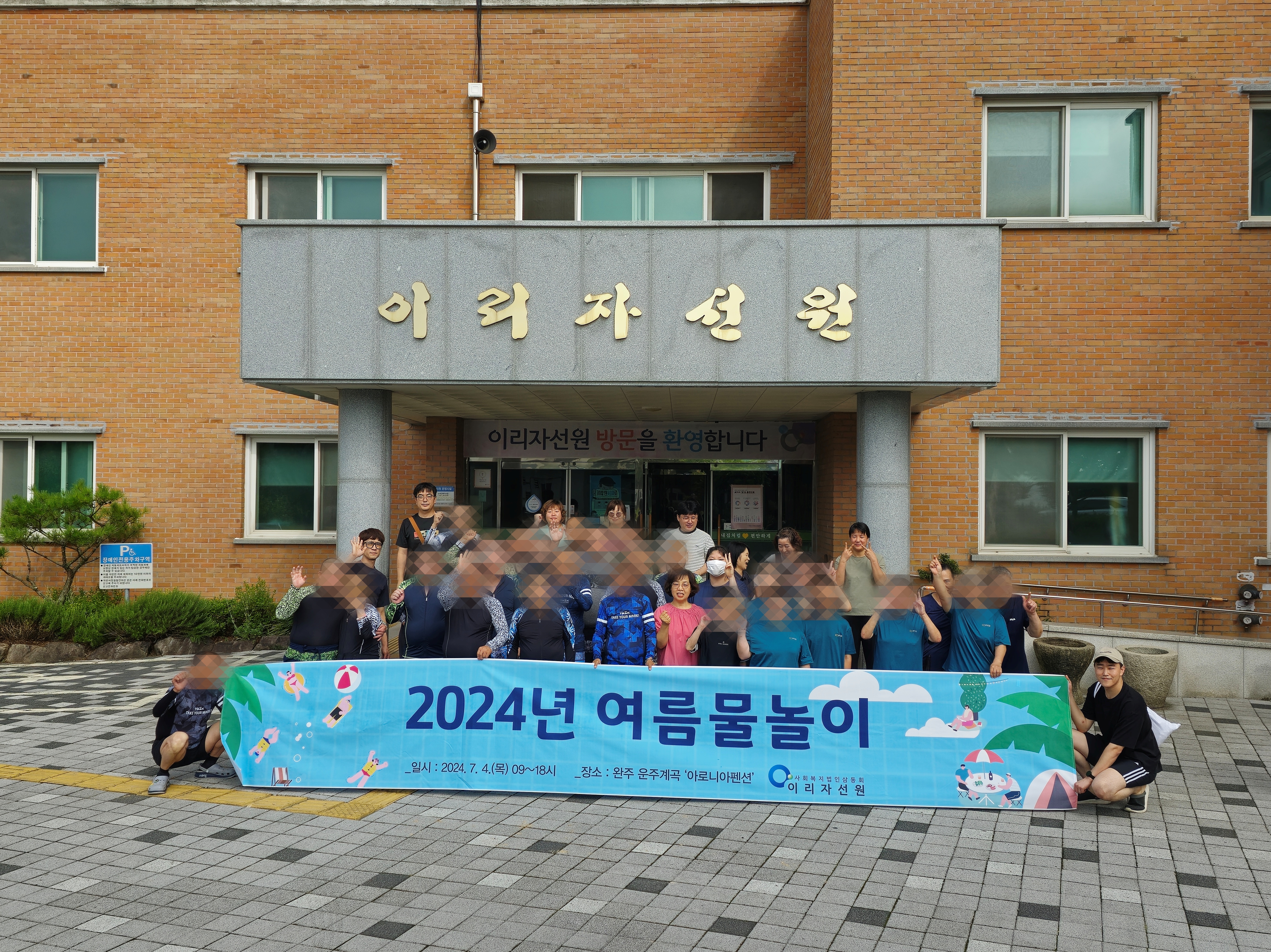 KakaoTalk_20240705_093235353_08.jpg