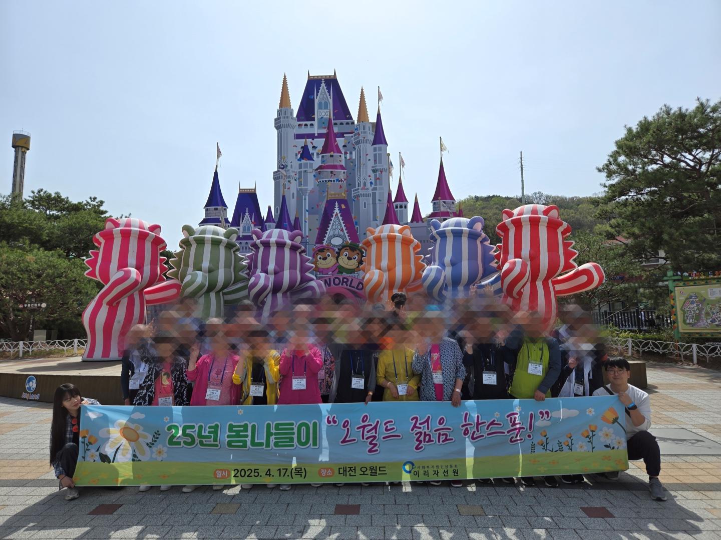 KakaoTalk_20250417_153358140_01.jpg