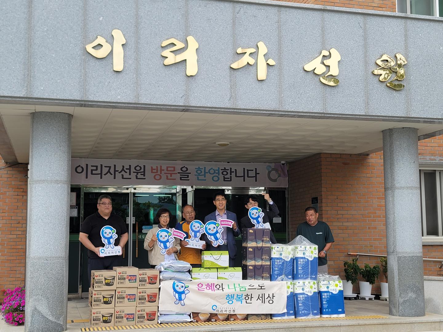 교육청 방문.jpg