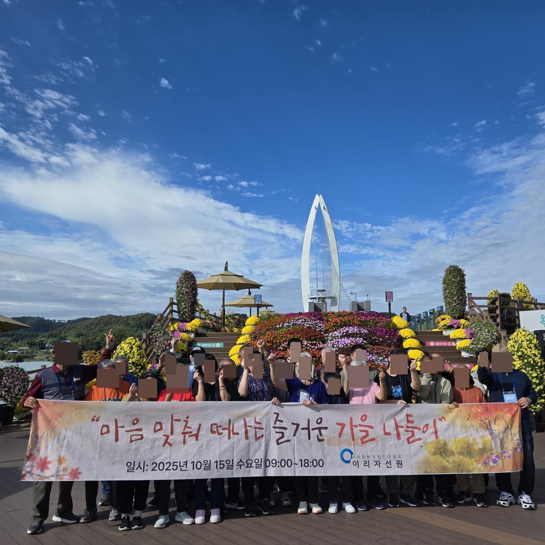 KakaoTalk_20251016_094113154_14.jpg