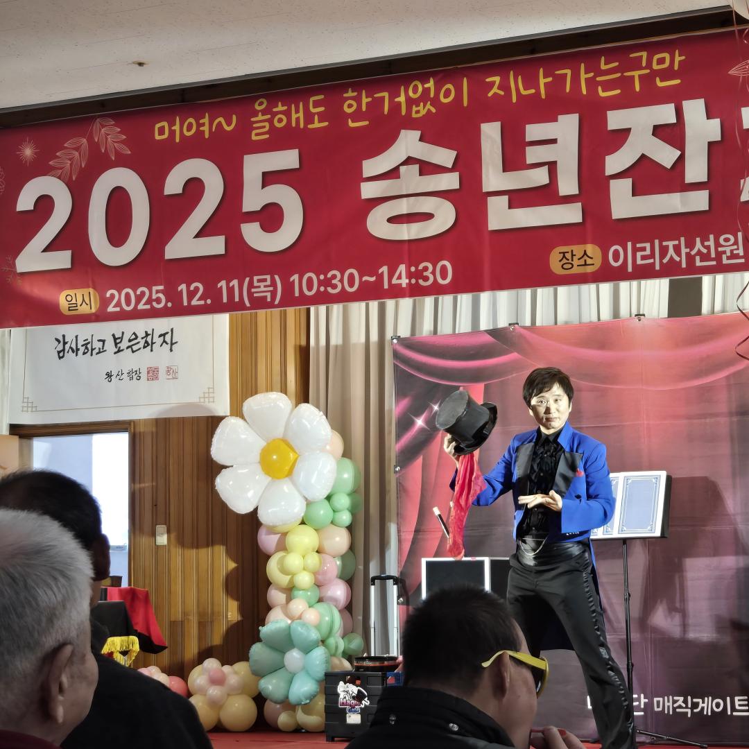 KakaoTalk_20251212_083953881_23.jpg