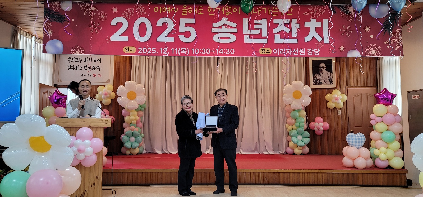 KakaoTalk_20251211_165513572_21.jpg