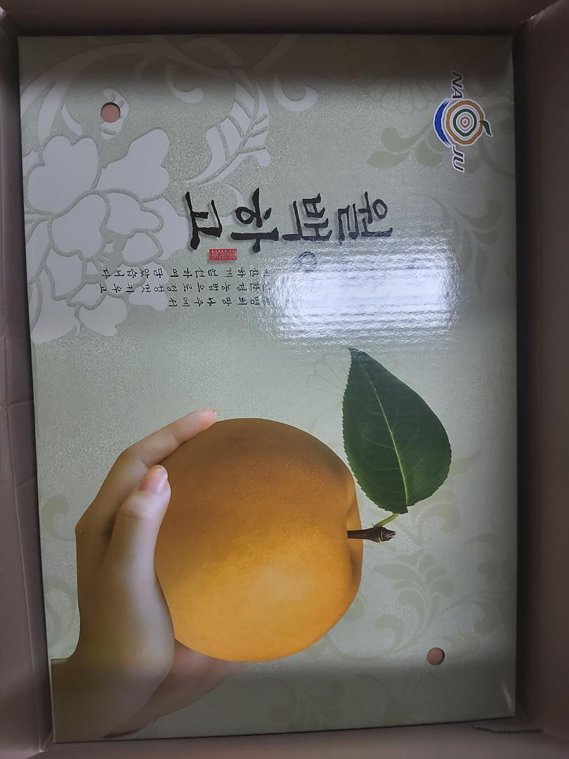 후원품2.jpg