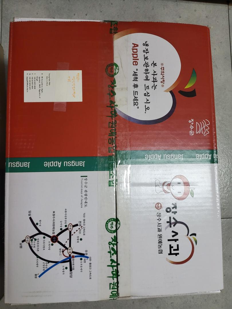 사과.jpg