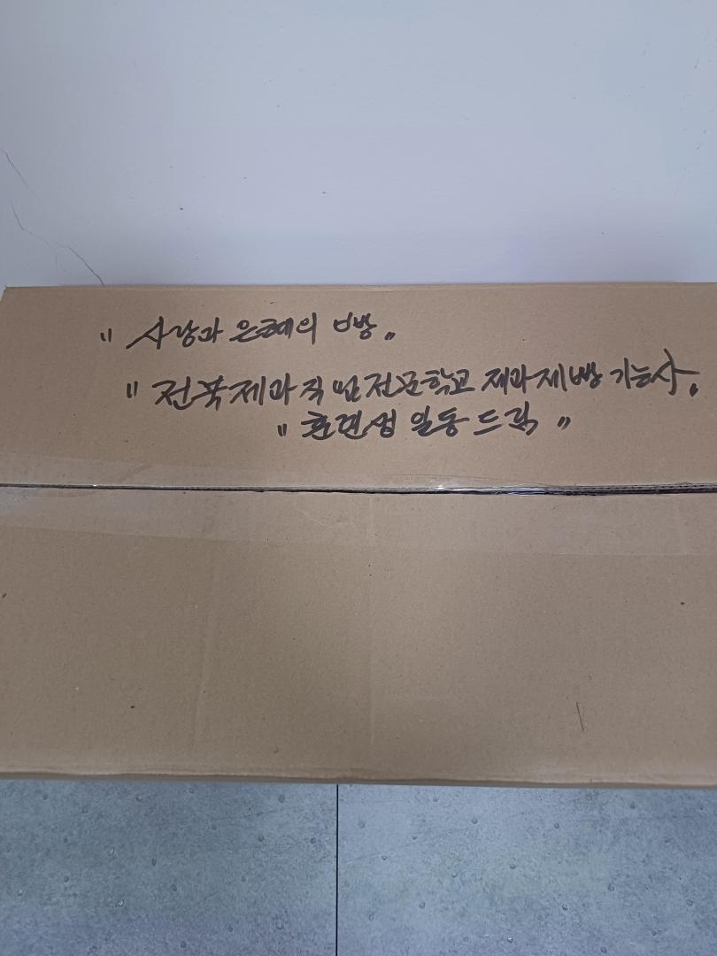 KakaoTalk_20260226_154902298.jpg