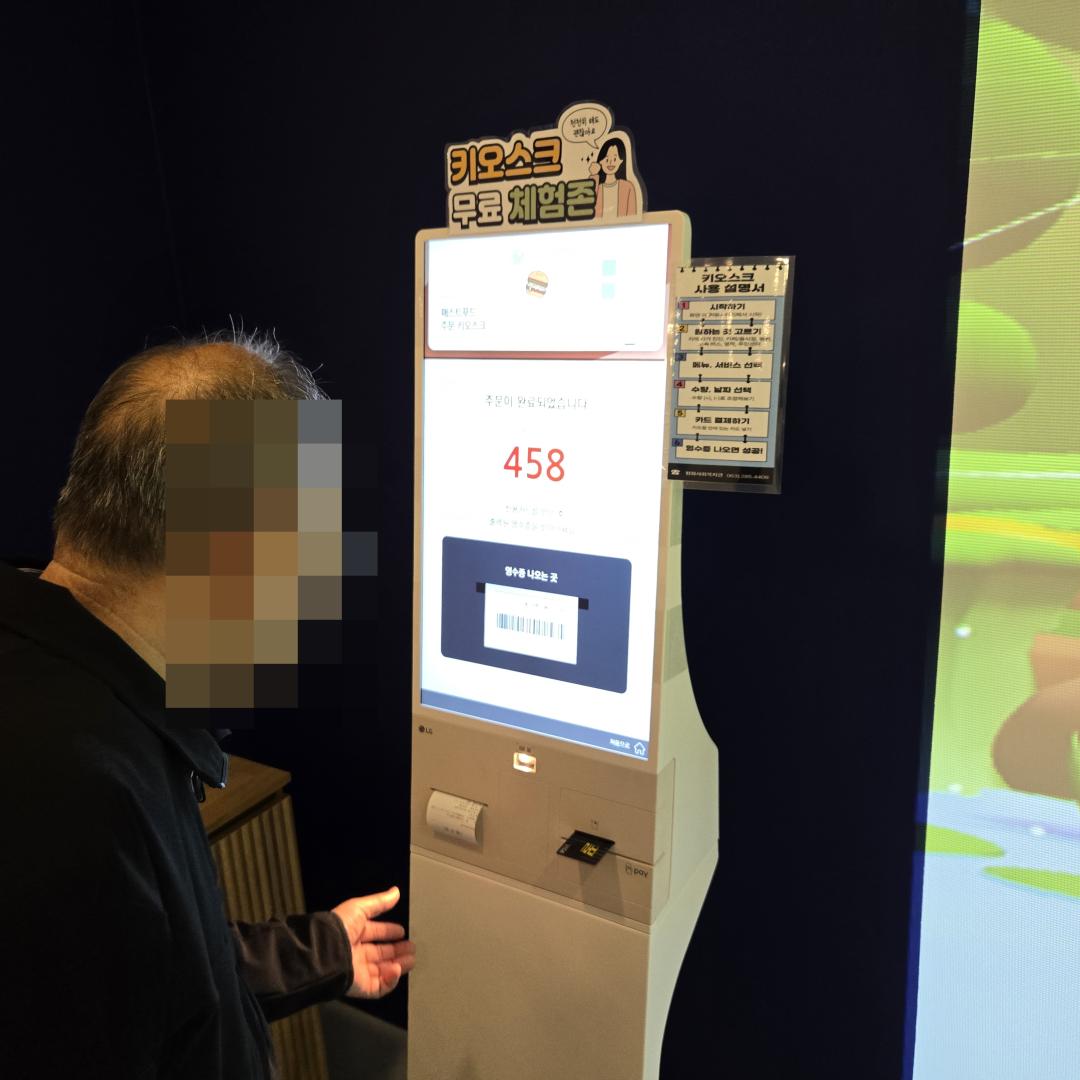 KakaoTalk_20260326_154952034_10.jpg